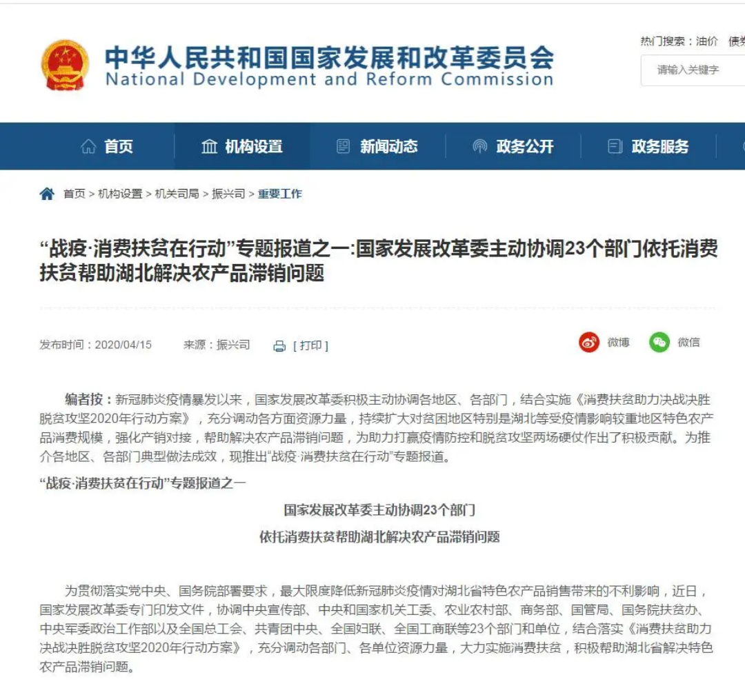壹定发(中国区)官方网站