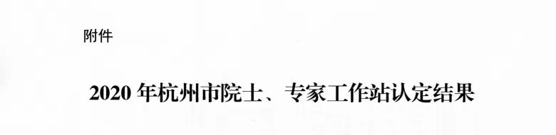 壹定发(中国区)官方网站