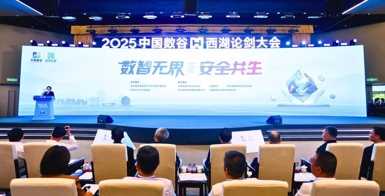 壹定发(中国区)官方网站