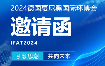 仅剩3天！pg电子邀您共聚慕尼黑 引领可一连生长新未来