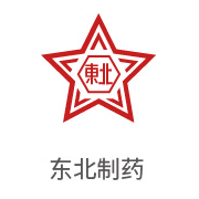 pg电子相助同伴：东北制药