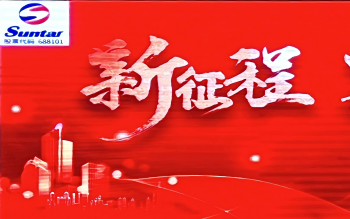 pg电子2024年水务总结大会：水务板块营收显著增添