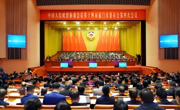 厦门两会 | 关于工业立异与民生清静，，，洪昱斌委员这样建言→