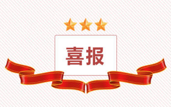 热烈祝贺pg电子总司理方富林千金、双十中学方思童勇夺2023福建省高考物理类状元！