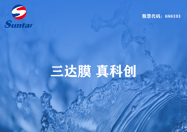 中水回用是什么意思？中水回用工艺有哪些？